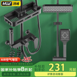 沐唯（muvi）淋浴花洒套装普通卫浴器明装一体式全套带增压喷头软管三件套