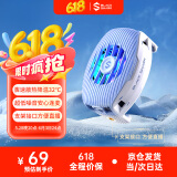 黑鲨4手机散热器冰霜蓝 单体骤速降温32℃手机直播游戏散热背夹适用于苹果16魅族小米华为一加红魔IQOO