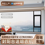 新豪轩105断桥铝门窗客厅卧室封阳台隔热玻璃隔音窗防盗窗户定制 外开上悬不带纱（元/扇）