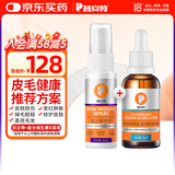普安特宠物猫咪狗狗趾间炎脚趾炎绝育创伤愈合发炎外伤喷剂创立得适维比