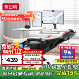 黑白调P4 Pro人体工学电脑椅子办公椅可躺午休椅电竞椅久坐舒适老板椅 耀黑(2D腰托+155°带脚托可躺）