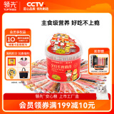 领先【甄嬛传联名】主食猫条桶14g*90条(10种口味)成幼猫湿粮营养补水