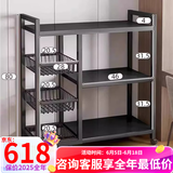 京旭厨房用具置物架落地多功能小推车微波炉烤箱收纳架多层果蔬储物架 三层120长【3网+3板】加大加厚