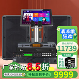 雅马哈 【进口音响万单0差评】KMS910家庭ktv音响套装 专业卡拉ok音箱唱歌全套设备家用K歌一体点歌机机 【纯进口12吋音响CBR12两只】轻奢版