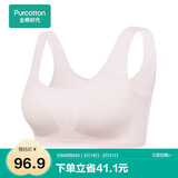 全棉时代少女内衣文胸初中生发育期精梳棉背心 淡橘粉无痕款 150