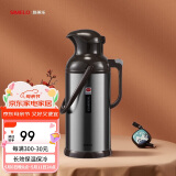SIMELO施美乐保温壶不锈钢热水瓶玻璃内胆开水壶新北京保温瓶3.2L本色