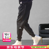 阿迪达斯（adidas）男裤子25夏新款运动裤跑步训练健身卫裤棉质透气宽松休闲舒适长裤 IA8181/内里毛圈/拉链口袋 M 【170-175cm/130-140斤】