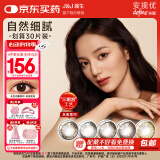 强生美瞳日抛彩色近视隐形眼镜安视优官方大直径30片define进口水凝胶 cos经典灰金炫闪色  750度