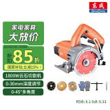 东成工业切割机DZE1800-110多功能大功率1800W大理石混凝土开槽机电锯