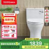 TOTO马桶节水连体坐便器冲落式智洁静音座便器CW817REB(04-A) 305坑距 缓冲盖