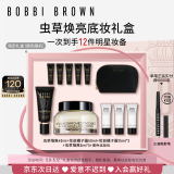 芭比波朗（Bobbi Brown）【底妆套组】妆前橘子面霜50ML+虫草隔离40ML礼盒 母亲节礼物