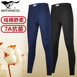 七匹狼纯棉秋裤男抗菌打底裤100%全棉裤薄衬裤秋冬保暖裤透气长裤加大码 2条装单裤(藏青+黑色)纯棉抗菌 4XL (适合185-190/185-200斤)