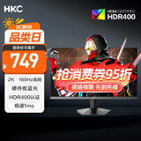 HKC 23.8英寸2K 180Hz高刷FastIPS硬件低蓝光HDR400广色域1ms游戏电竞PS5电脑显示器猎鹰 G24H2经典版