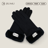 玖慕（JIUMU）保暖手套女秋冬防风防寒防冻加绒骑行骑车开车电动自行车触屏手套