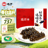 晓芹 大连即食海参 1000g16-24只 辽刺参 海鲜水产 海参礼盒 