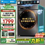 小天鹅（LittleSwan）滚筒洗衣机全自动变频 洗脱/洗烘一体带烘干 10公斤家用变频大容量1.1高洗净比 除菌除螨以旧换新 【带烘干V23pro】1.1洗净比+祛味空气洗