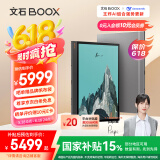 BOOX文石 T13C 13.3英寸大屏电子书阅读器  彩色墨水屏电纸书电子纸 智能阅读平板电脑办公本 