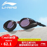  李宁（LI-NING）李宁泳镜高清防雾近视大框游泳眼镜潜水防水男女成人儿童LNJT623-10-650枣红色