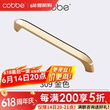 卡贝（cobbe）【好评破2万+】柜门拉手衣柜拉手抽屉把手轻奢金色现代简约五金 LS309款【106mm长96孔距】金色