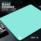 飞遁青电竞鼠标垫fps顺滑游戏专用微绒编织电脑桌垫qck heavy卓威炽剑匠零臻火渡红染包边青520x400x4