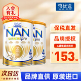 雀巢（Nestle）澳洲雀巢超级超启能恩适度水解HA婴儿低敏奶粉 JD保税仓配送 4段   2罐