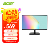 宏碁23.8英寸办公轻电竞+120Hz+VGA/HDMI双接口显示器EK241Y Gbi