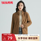 鸭鸭（YAYA）摇粒绒外套男女春秋季同款抓绒城市轻户外休闲纯色上衣衣开衫K 驼黄色（女款） XL