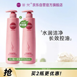 笛梵（DIFO）深层清洁洗发水760ml洁净水润洗发露控油滋养洗发乳男女士通用