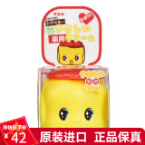福而可日本福而可（FUEKI）小黄鸭婴幼儿面霜 俏皮娃娃宝宝儿童马油乳霜 小黄鸭面霜50g