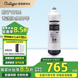 康丽根 美国Culligan 净水器滤芯R400E/400M/400H型号RO/CF/CB滤芯 原装RO滤芯（适用R400系列）