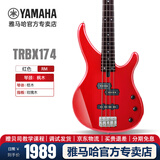 雅马哈（YAMAHA）电贝斯TRBX174四弦5五弦初学者被主动TRBX304贝司 TRBX174-RM红色