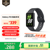 三星 Samsung【国家补贴】Fit3 智能手环/运动手环1.6英寸AMOLED大屏 水墨黑 男女手环