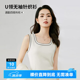 晚白美背可外穿打底背心针织衫女2025夏时尚洋气百搭显瘦休闲内搭上衣 杏色 M
