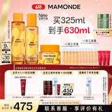 梦妆苦橙维他命鲜活水150ml+乳液125ml+凝霜50ml保湿护肤节日礼物