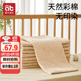 爱贝迪拉（AIBEDILA）婴儿隔尿垫彩棉可洗防水透气新生儿老人床单姨妈护理垫100*120