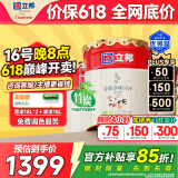 立邦乳胶漆金装净味五合一内墙油漆墙面漆白漆防霉54L/约75KG套装 
