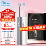 美的（Midea）电动牙刷S1PX白色星空灰成人/学生 超长续航 磁悬浮声波马达 双支装情侣父亲节礼物