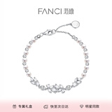 范琦（Fanci） 紫藤微笑手链女盛放轻奢高级感银手饰惊喜表白礼物送女友送老婆 紫藤花盛放手链
