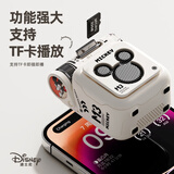 迪士尼（DISNEY）小音响蓝牙音箱电脑台式机家用桌面重低音高音质小型户外便携男女生日元旦跨新年礼物实用 M3白