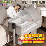 Trimigo（泰美高）婴儿床带尿布台拼接大床新生儿床小宝宝睡床折叠可移动婴儿摇摇床 浅灰 带尿布台多功能摇篮婴儿床 婴儿折叠床可移动婴儿拼接床