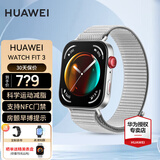 华为（HUAWEI）WATCH FIT 3【保价618】智能手表运动健康管理蓝牙通话轻薄大屏NFC门禁交通支付送男女士朋友礼物4 苍穹灰【甄选定制表带+精美表盘】