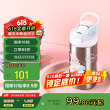 contigo康迪克儿童学生保温杯吸管杯400ml兔兔游乐园HBC-GIZ262VP+