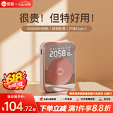 索爱（soaiy）S350防啸叫小蜜蜂扩音器教师专用喇叭麦克风上课教学导游腰挂户外长续航插卡收音机蓝牙播放器 金