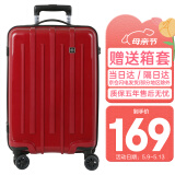 SUISSEWIN拉杆箱出差行李箱旅行箱拉链密码登机箱婚礼皮箱女20英寸红色8802