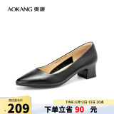 奥康（Aokang）官方女鞋 牛皮鞋女细跟职业工作鞋OL尖头浅口单鞋中跟款35码