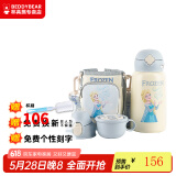 杯具熊（BEDDYBEAR）儿童保温杯带吸管大容量一杯多用宝宝学生直饮水杯 三盖-口袋艾莎 630ml 免费定制刻字