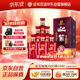 迎驾贡酒 淮南子尊品 浓香型白酒 42度 450ml*6瓶 整箱装 父亲节礼物