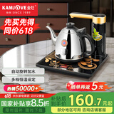 金灶（KAMJOVE）全智能自动上水电热水壶茶具烧水壶保温电水壶茶台烧水壶全自动上水壶烧水器 K7 0.9L 黑色