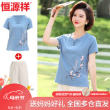 恒源祥母亲节礼物实用送妈妈夏装衣服纯棉套装刺绣短袖T恤中老年人女装