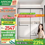箭牌（ARROW）淋浴房隔断干湿分离玻璃隔断浴房定制黑色一字型简易不锈钢沐浴房 [雅黑] 1.6-1.69m 不锈钢【2394】